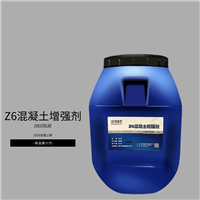 混凝土缺陷色差修补剂混凝土粉底液，告别斑驳不均