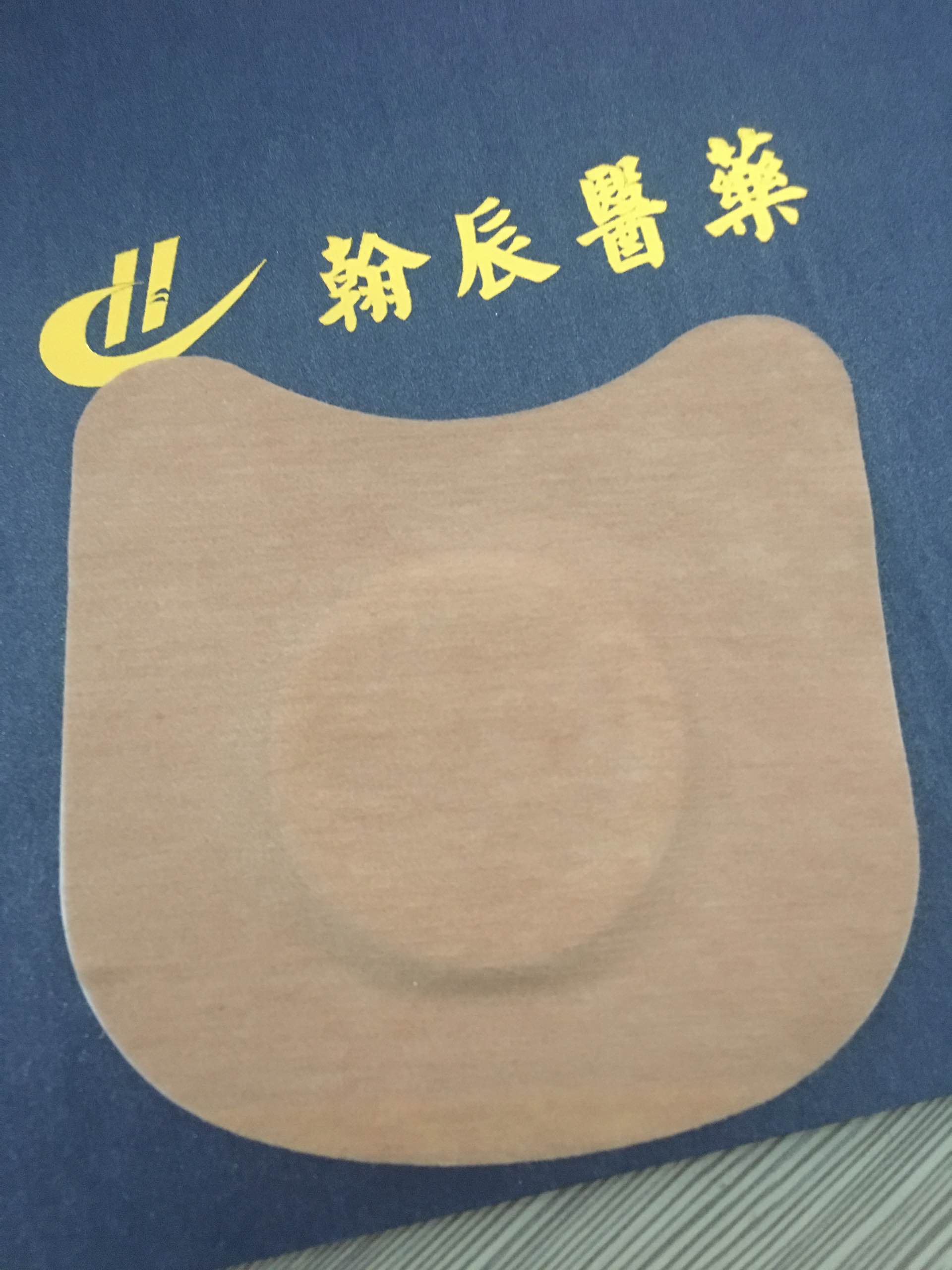 青州黑膏药专用膏药布厂家纯棉布膏药布批发