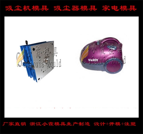 小霞模具吸水机塑胶模具