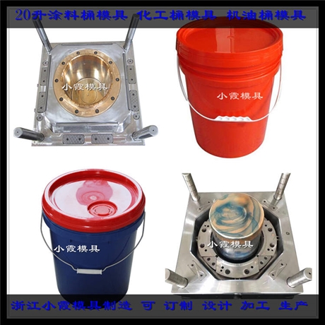 油桶模具直销
