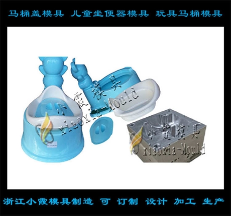 做多功能儿童坐便器注塑模具