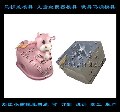 Plastic mold兒童坐便器 塑膠馬桶模具制造
