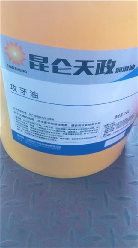 攻丝油 一攻到底 不断丝锥 厂家可代工 样品免费送