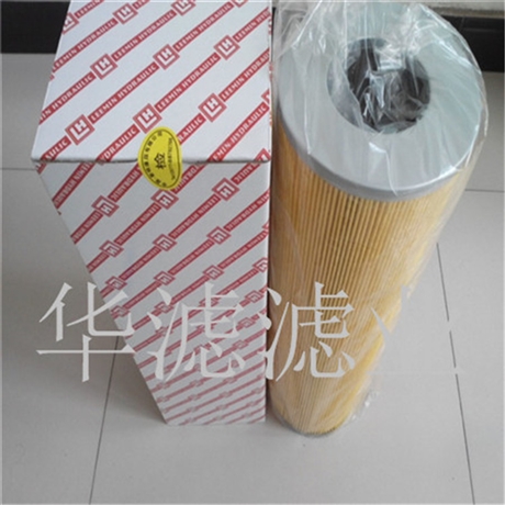 Supply TXX40X30 Dawn Hydraulic Filter Cartridge Manufacturer Dawn Filter Cartridge