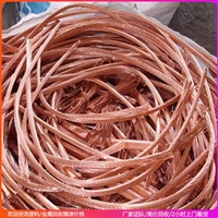 广东工业废品回收深圳废铜回收