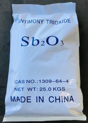 三氧化二锑价格白色粉末三氧化二锑成星