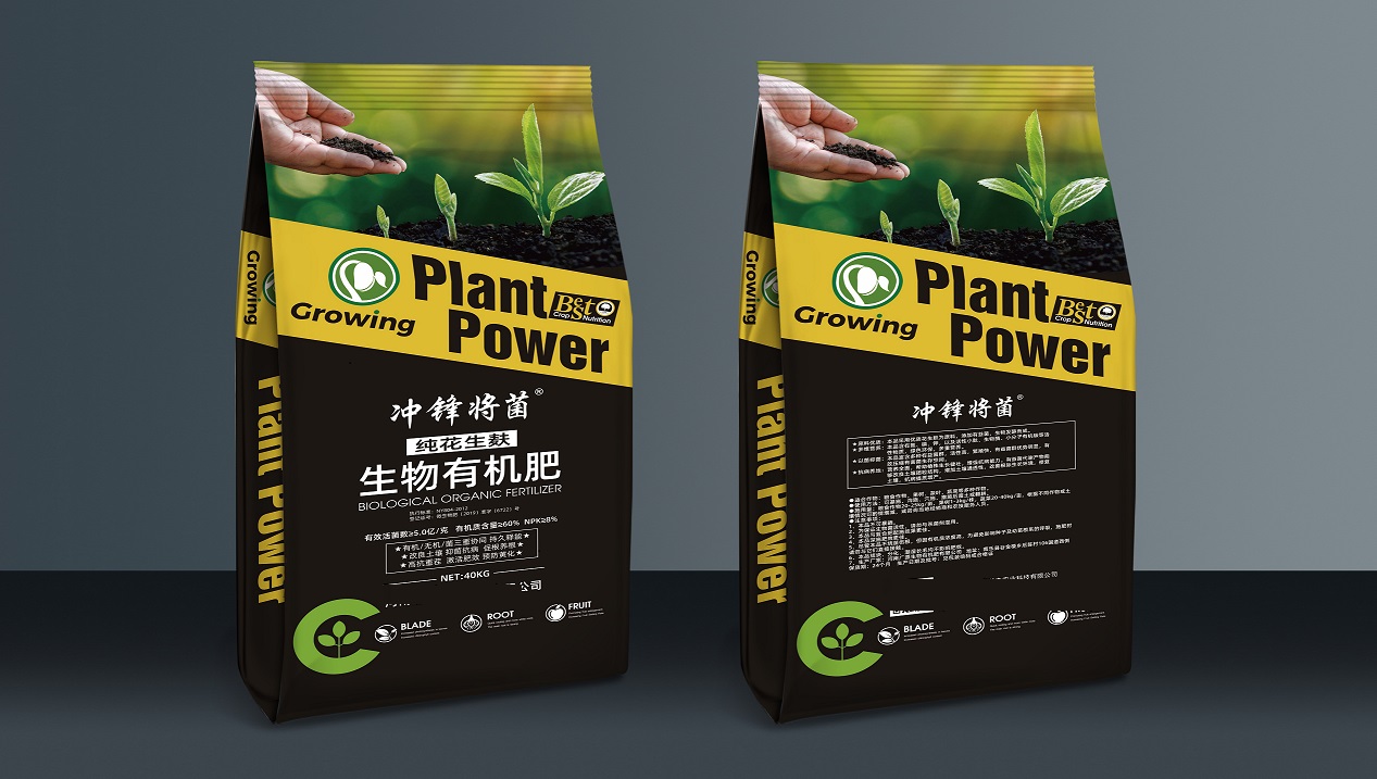 首页 河南瀚森农业科技有限公司 产品展厅 微生物菌肥 碧格冲锋将菌