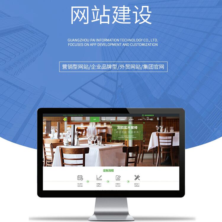 英文网站建设 _源优_佛山公司网络设计 网站装修 设计模板网站