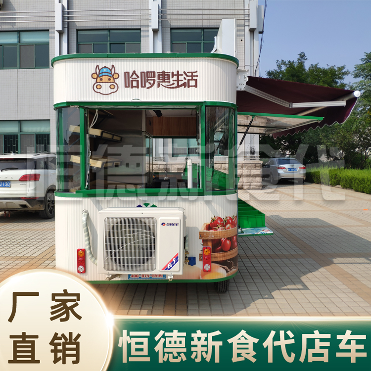 流動水果攤水果蔬菜售賣車移動店車恆德新食代