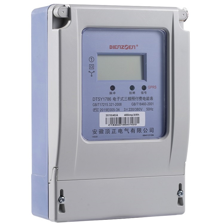 GPRS远程水电表系统 无线远程抄表充值系统 预付费水电表_洛必达网