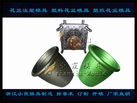 厂家直销塑胶菜盆模具