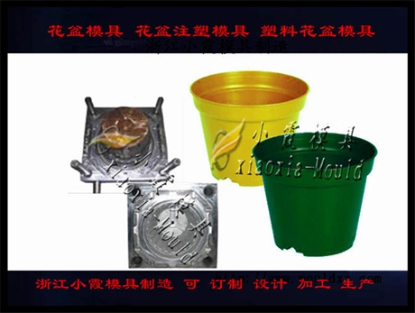 Mold方形花盆模具生产 注塑圆形花盆模具加工