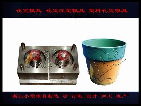 做塑胶蔬菜盆模具