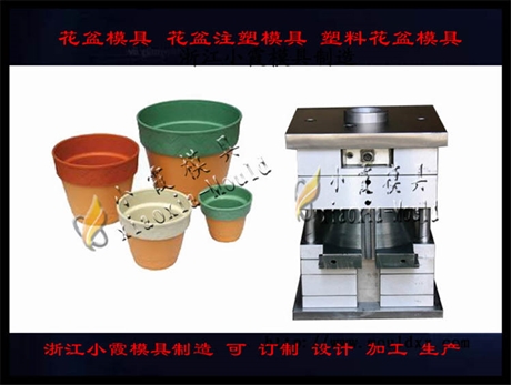 注塑菜盆模具精密模具