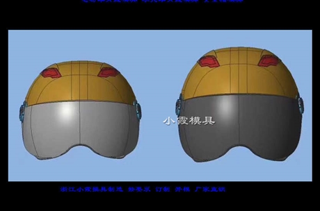 浙江做电瓶车头盔塑胶模具厂商