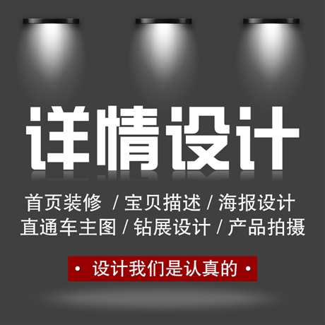 威海中视摄影-视频剪辑-美工设计