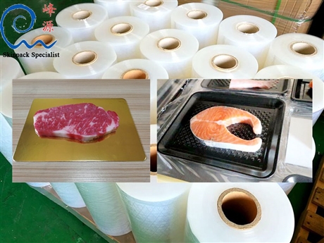 峰源牌HX241720生鱼片贴体盒 肉食品贴体包装盒 品制可靠 按需生产