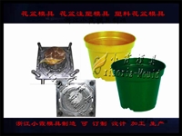 Mold方形花盆模具生产 注塑圆形花盆模具加工