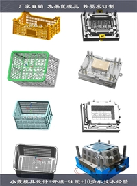 塑料周转框模具