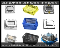 塑料水果篮模具