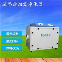 焊锡除烟净化系统 电烙铁抽烟仪