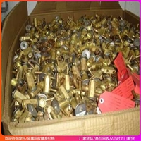 广东纸皮废品回收废铜回收价格表