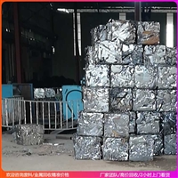 广东贵金属的回收废不锈钢回收