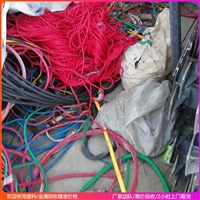 广东废品电线回收 清远回收废铁