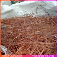 广东废品铜回收广州废铁回收公司