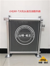 卡特R1300装载机散热器207-0014，井下设备冷却系统配件