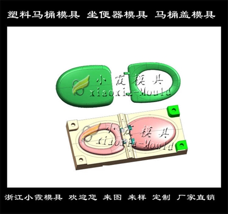 智能马桶盖模具设计