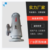 稳安_混合式加热器,汽水混合式加热器,WQH汽水混合换热器生产厂