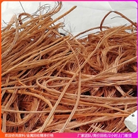 清远阳山深圳贵金属回收 番禺废铝回收