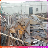 江门蓬江区深圳废金属回收 废铁回收厂家
