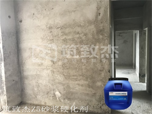 天津Z5砂浆起砂处理剂使用指导