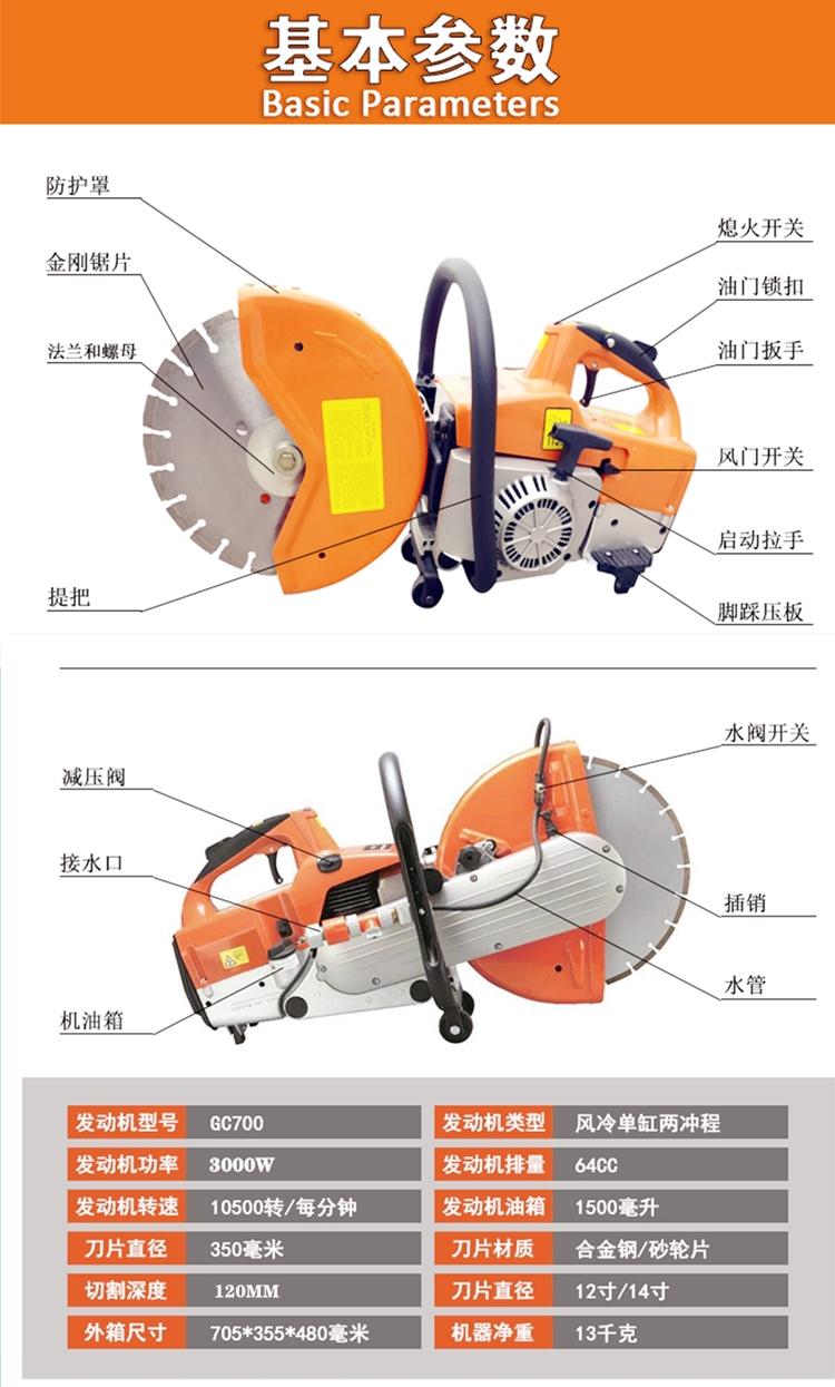 手锯基本组成部分名称图片