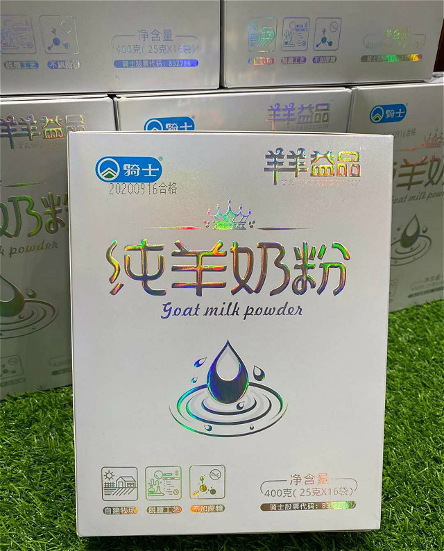 纯羊奶粉代加工厂家