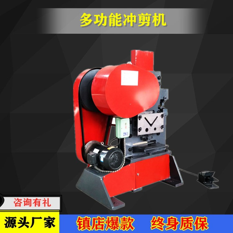 北京晋工联合冲剪机MIW-20(90T) 液压冲剪机
