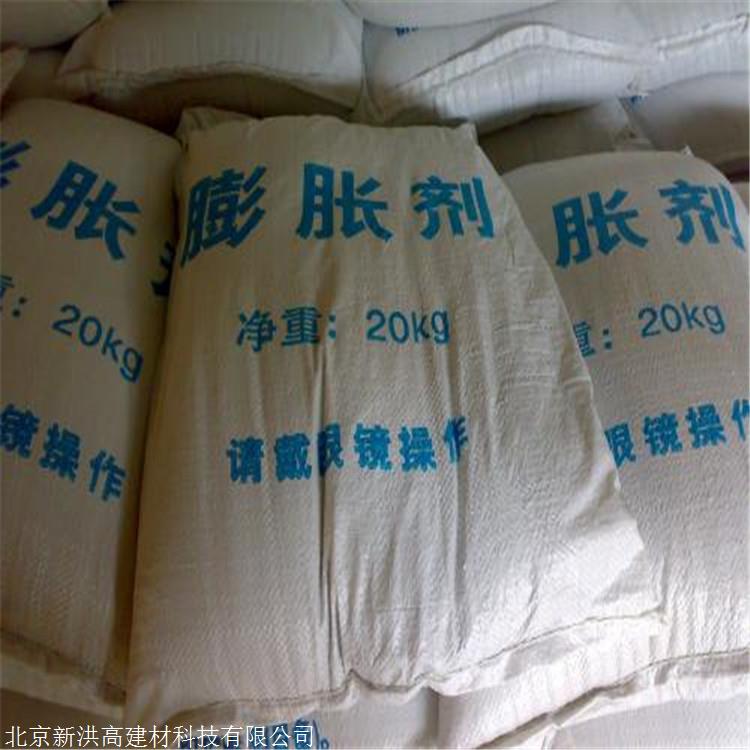 新洪高岩石膨胀剂现货批发耐高温膨胀剂