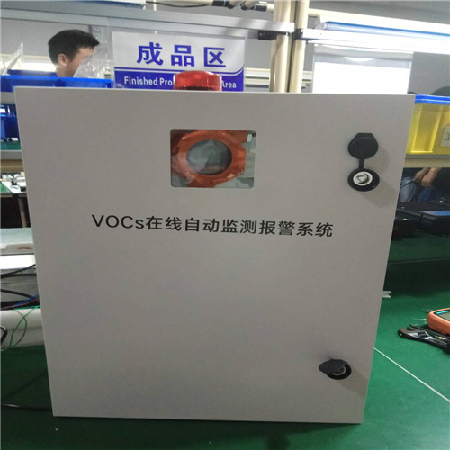非甲烷总烃在线式BYQL-VOC2.0版气体检测仪5G联网型高薪企业