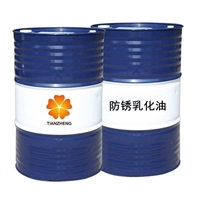 出售防锈乳化油 车床乳化油 不发臭不变质