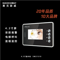 楼宇对讲通话保密 4.3寸室内分机 10大品牌 可视对讲 网线系统