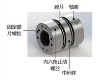 联轴器SMPA-G双膜片-顶丝式-联轴器(高强度铝合金)