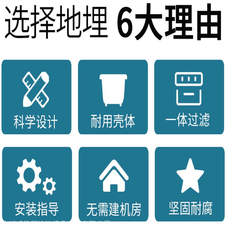威格斯 循环过滤地埋式一体机 游泳池地埋机 供应