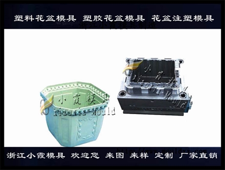 模具开发圆花盆模具 设计花盆模具厂家