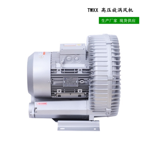 漩涡曝气增氧风机 污水处理曝气高压风机 水搅拌高压风机