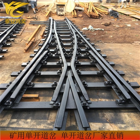 DK630-4-12煤矿用单开道岔厂家直销 普通单开道岔原理简单