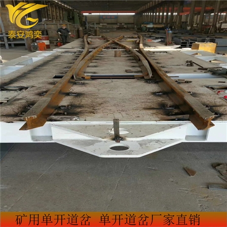 DK618-4-12煤矿道岔铺设方便 单开道岔示意图