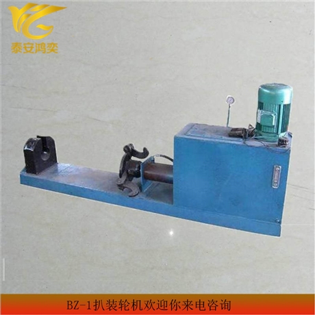 BZ-1扒装轮机工作效率高 矿用扒装轮机原理简单