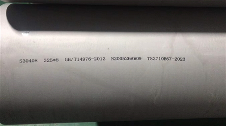 不锈钢管316不锈钢批发价格  四川316不锈钢管生产厂家